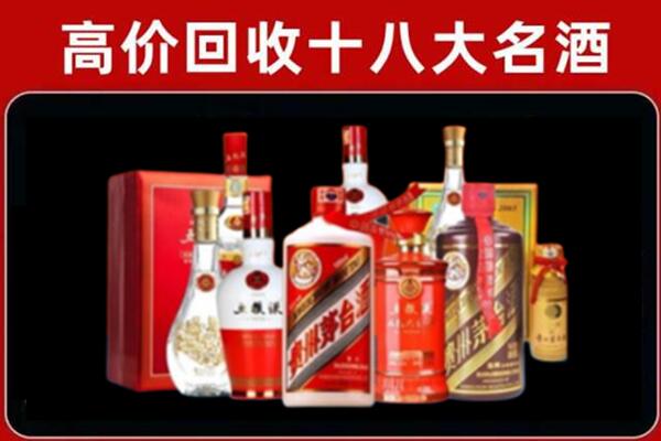 上虞回收老酒